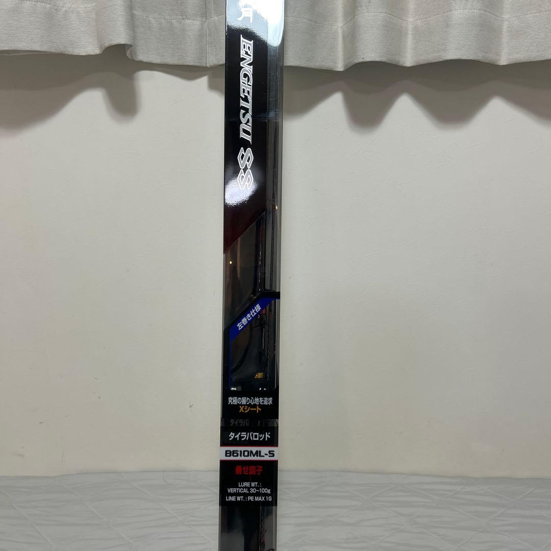 炎月ss Ｂ610ML-s