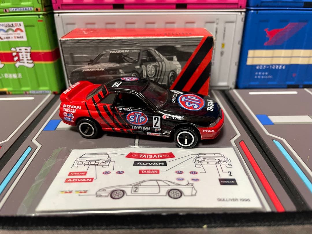トミカ ガリバー特注　TAISAN STP スカイラインGT-R 1993