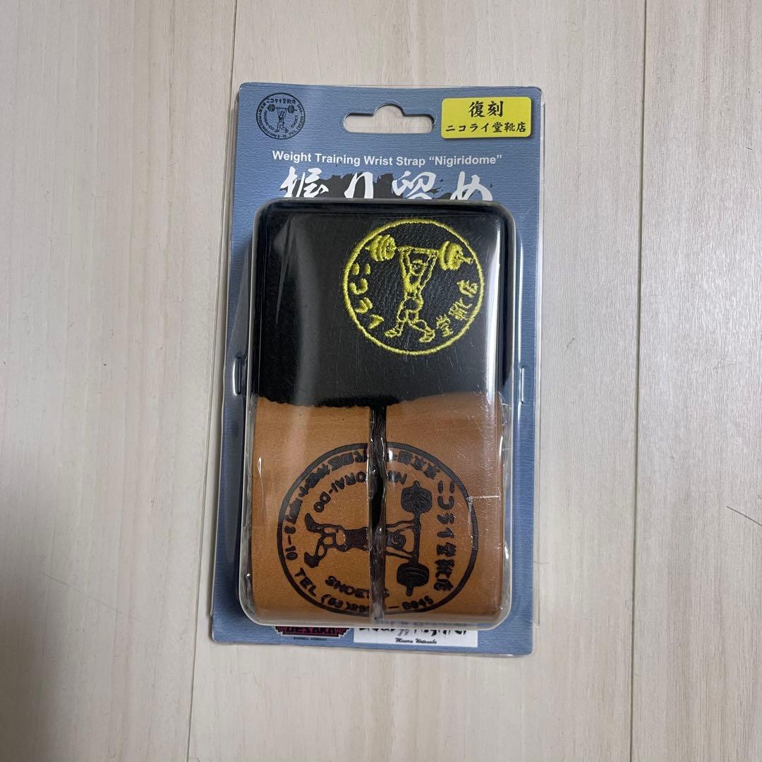 【リストストラップ】ニコライ堂 握り留め 未使用