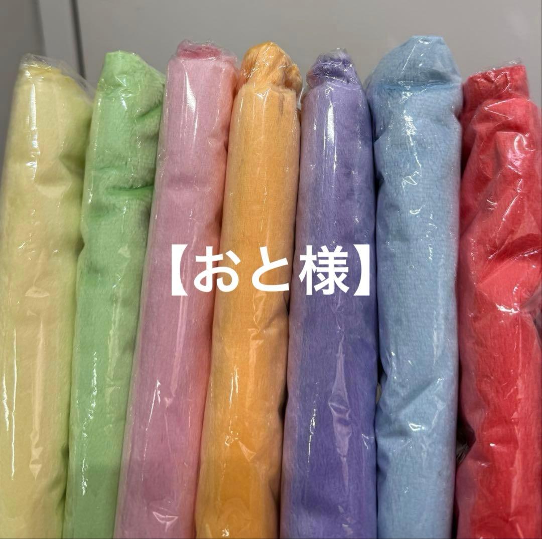 おと