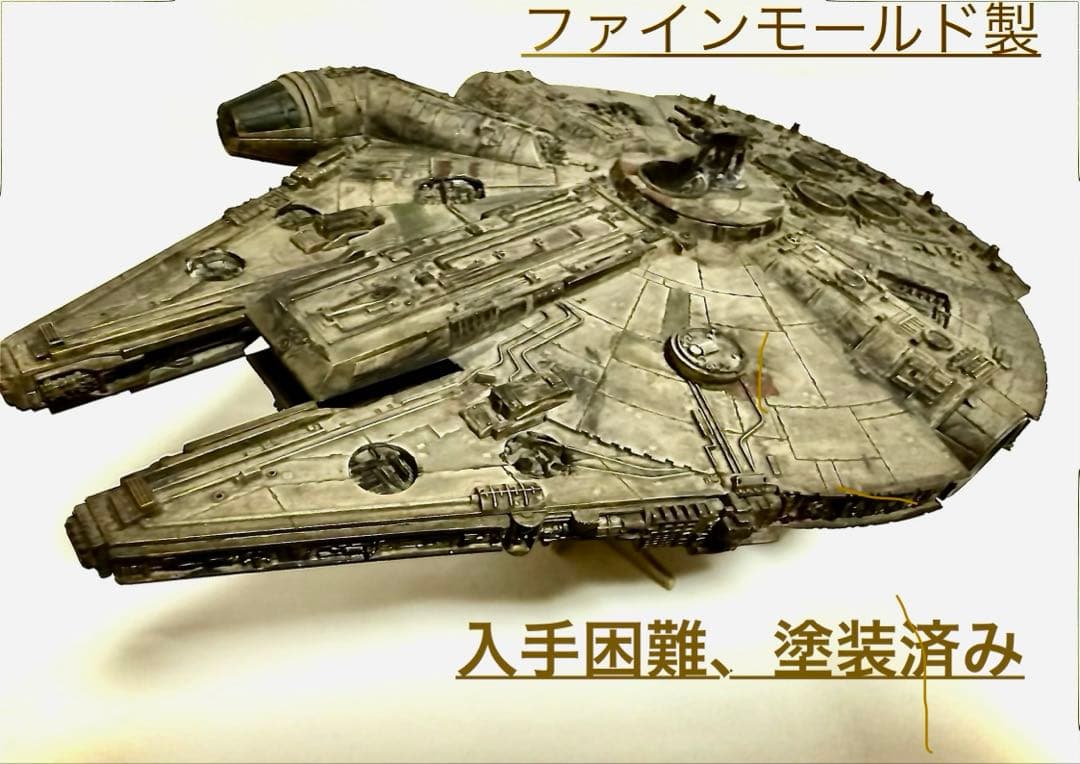 【塗装済完成品】バンダイ1/144 ミレニアム・ファルコンプレミアムエディション