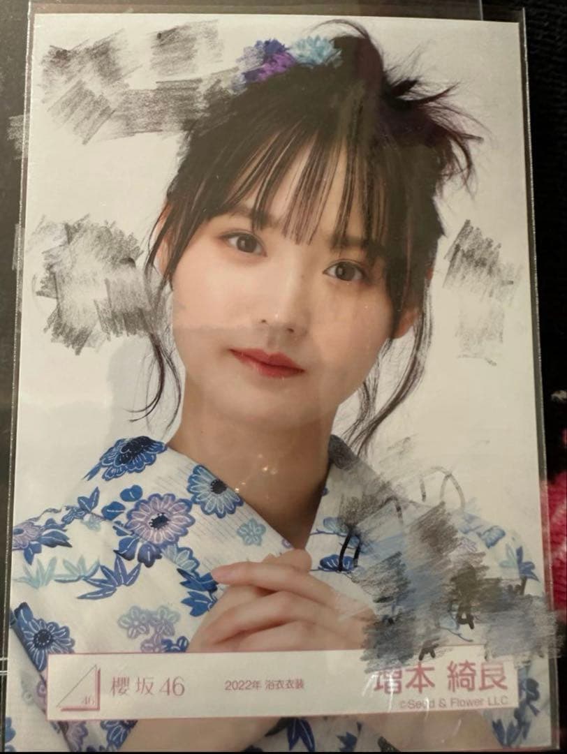 櫻坂46 増本綺良 直筆サイン入り生写真 2022年浴衣衣装 ヨリ 欅坂46