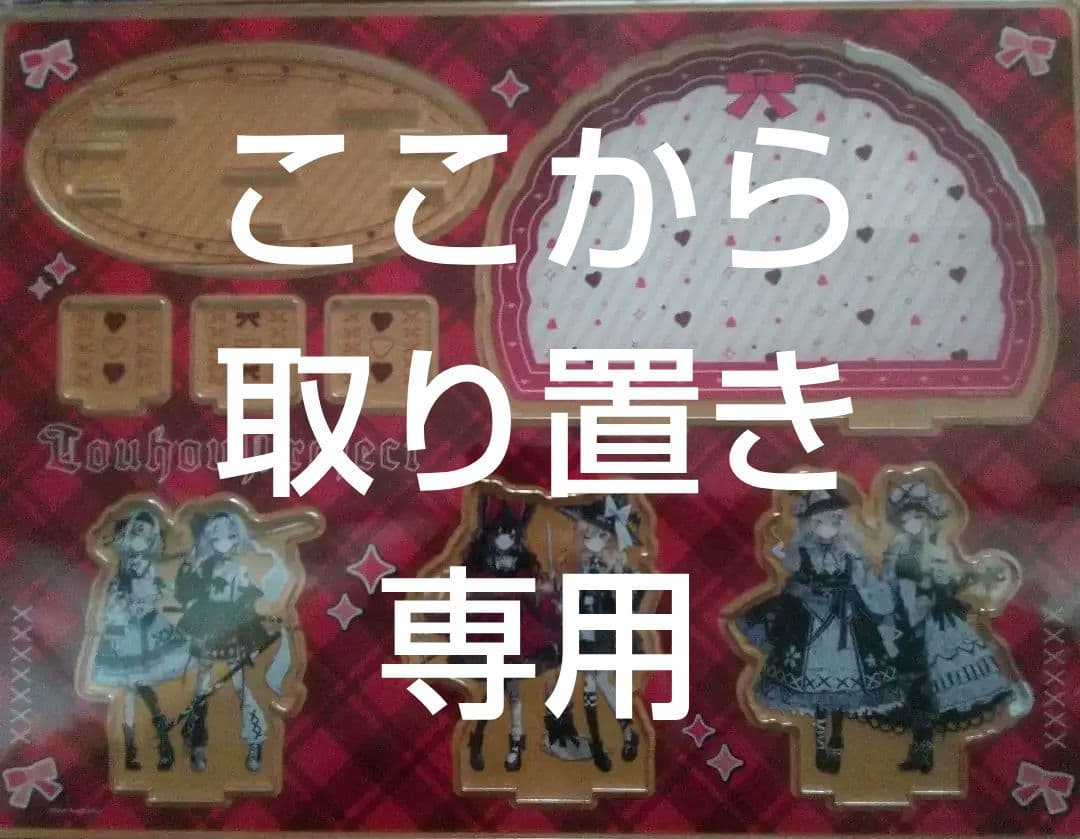 メル