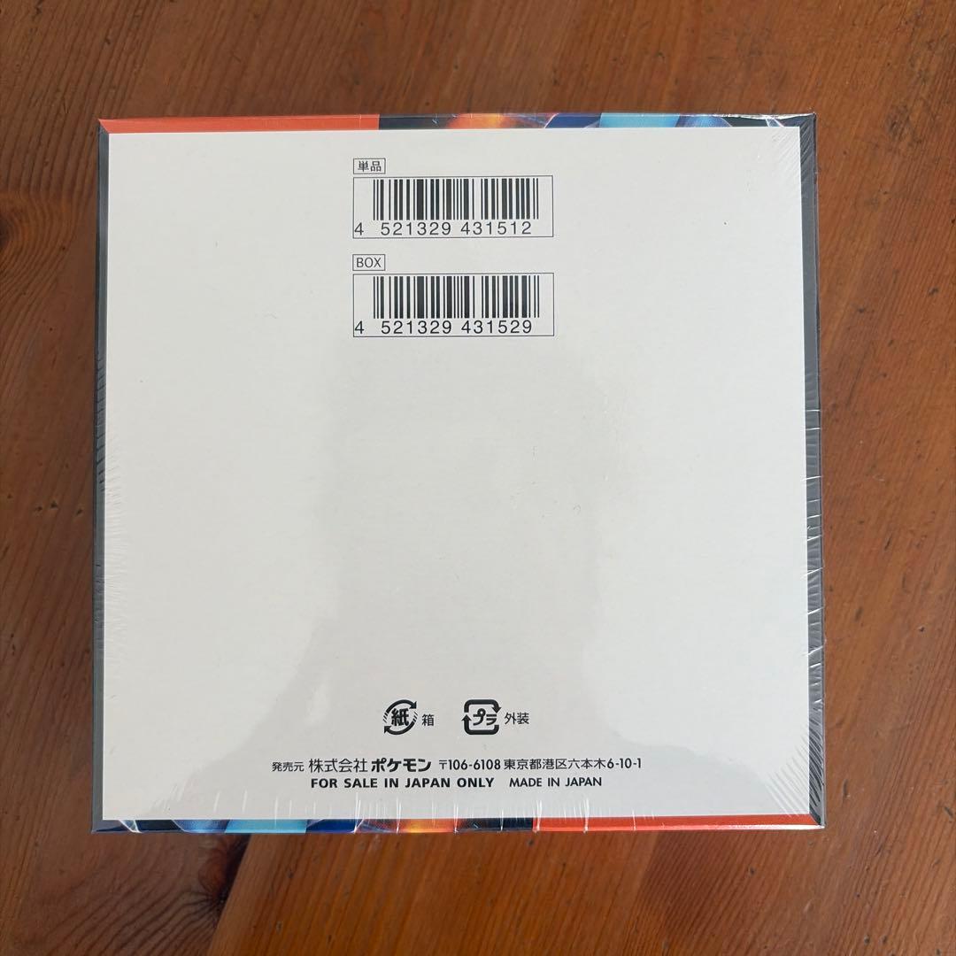 ポケモンカード　インフェルノX 1BOX シュリンク有り