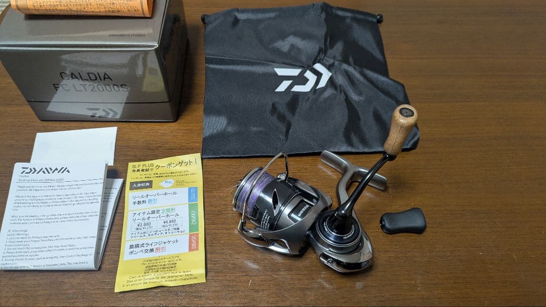 ダイワ 25カルディア FC LT2000S