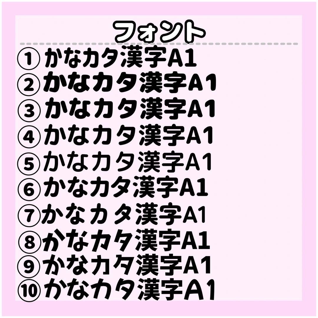 A-tanページ