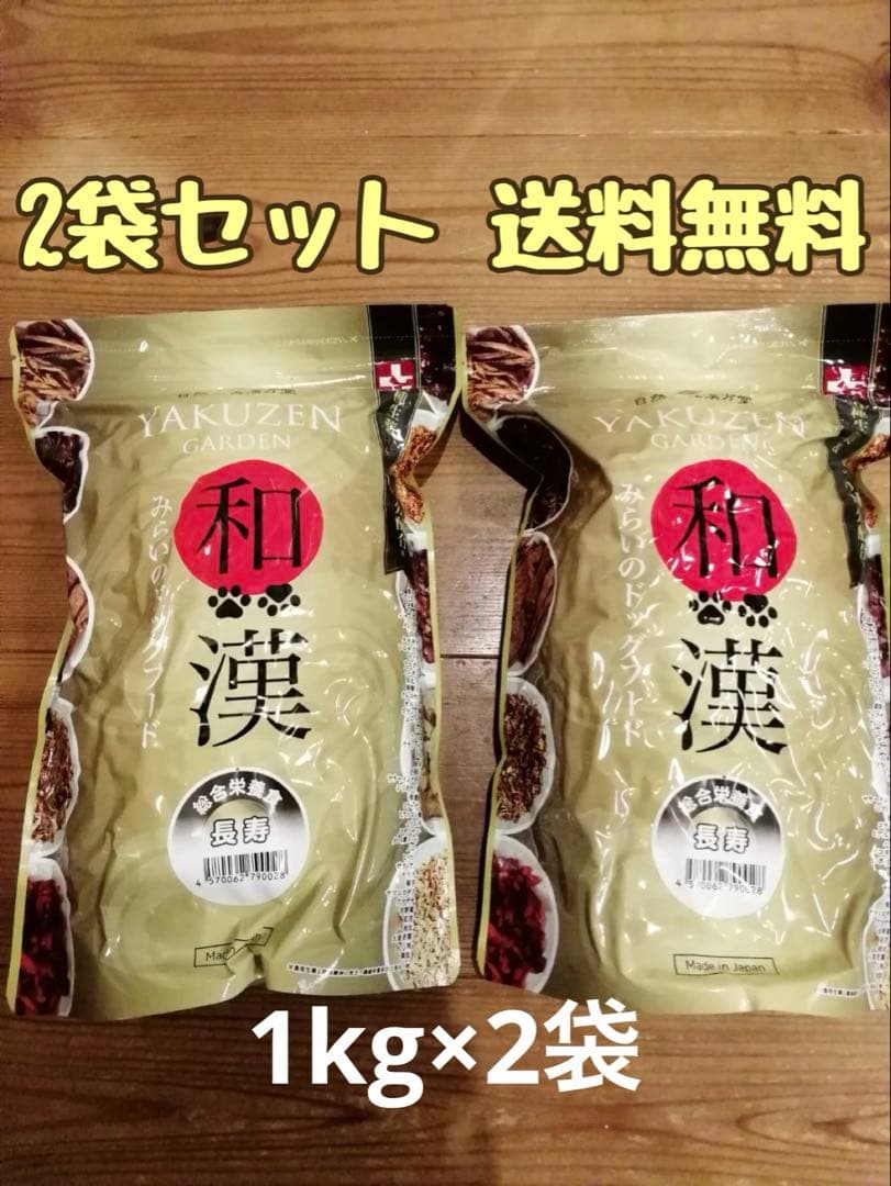 8袋 chic♡専用