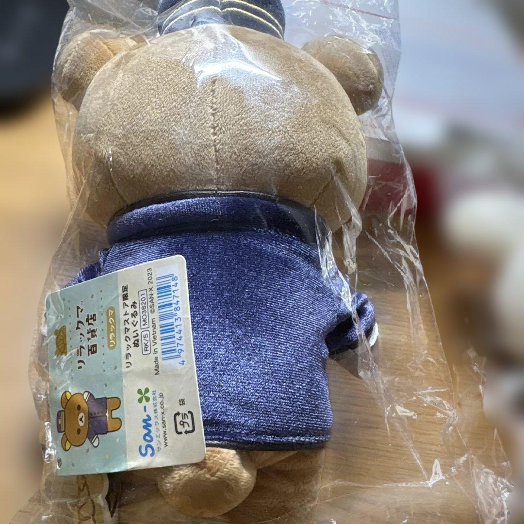 リラックマ 百貨店　コリラックマ ぬいぐるみ セット