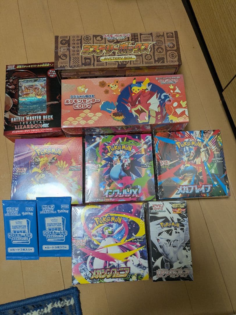 タ*プ様 ポケモンカード　 未開封　ボックス　年末年始限定