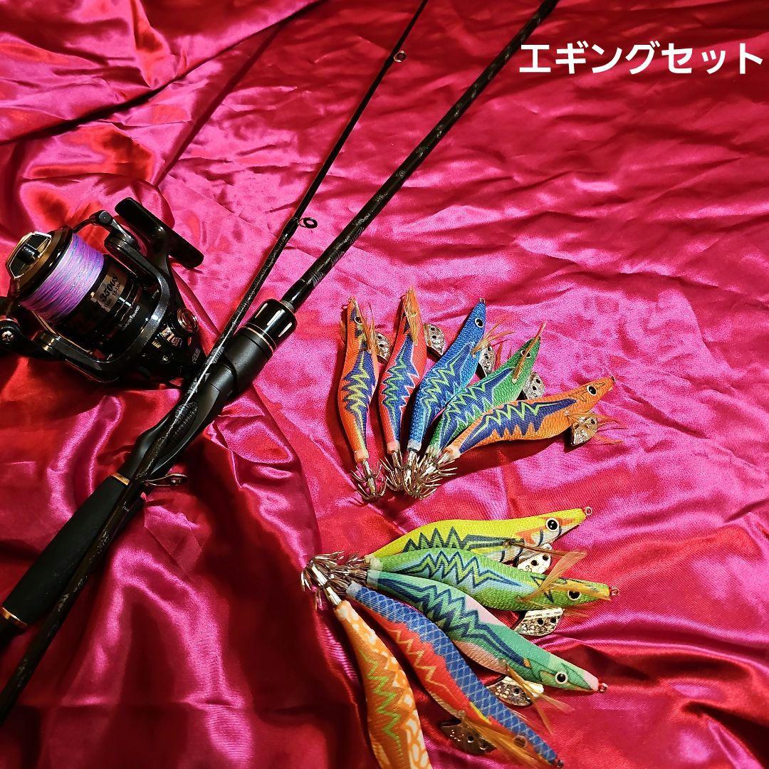 エギングロッド　リール　エギ豪華セット　新品peライン0.6号着用