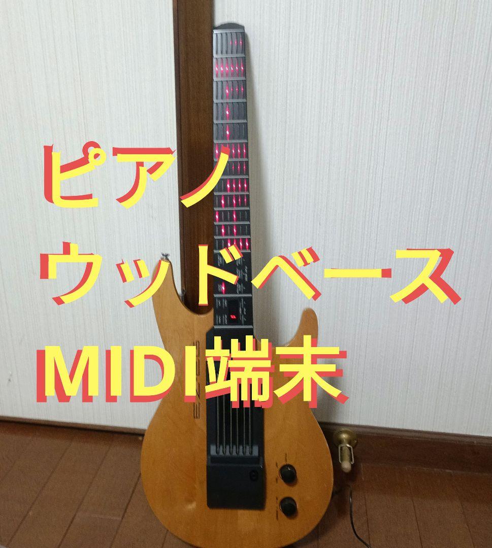 YAMAHA EZ-EG MIDIギター　ピアノやウッドベースの音がでる