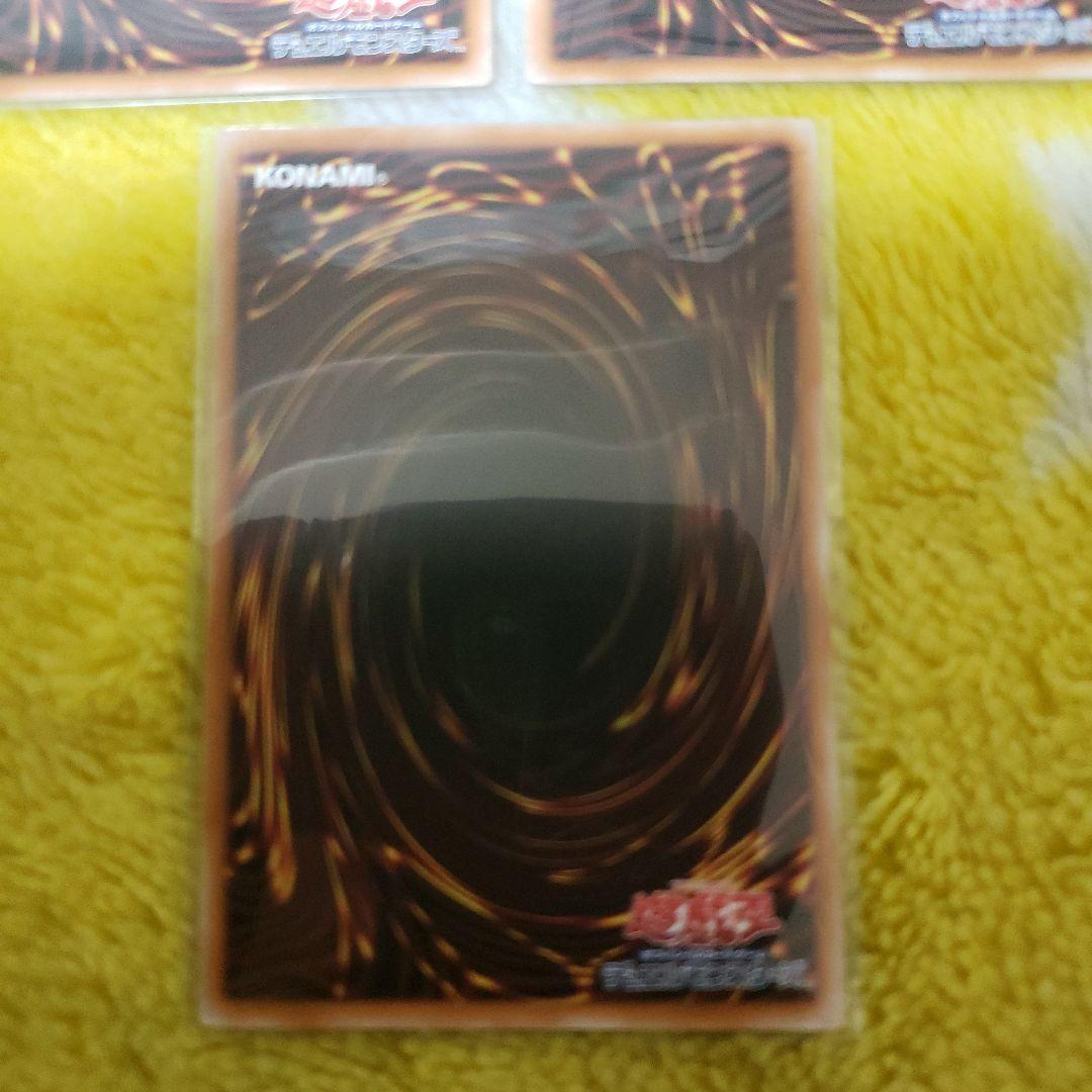 遊戯王 調和ノ天救竜 シークレットレ　3枚フィドラウリス ハルモニア