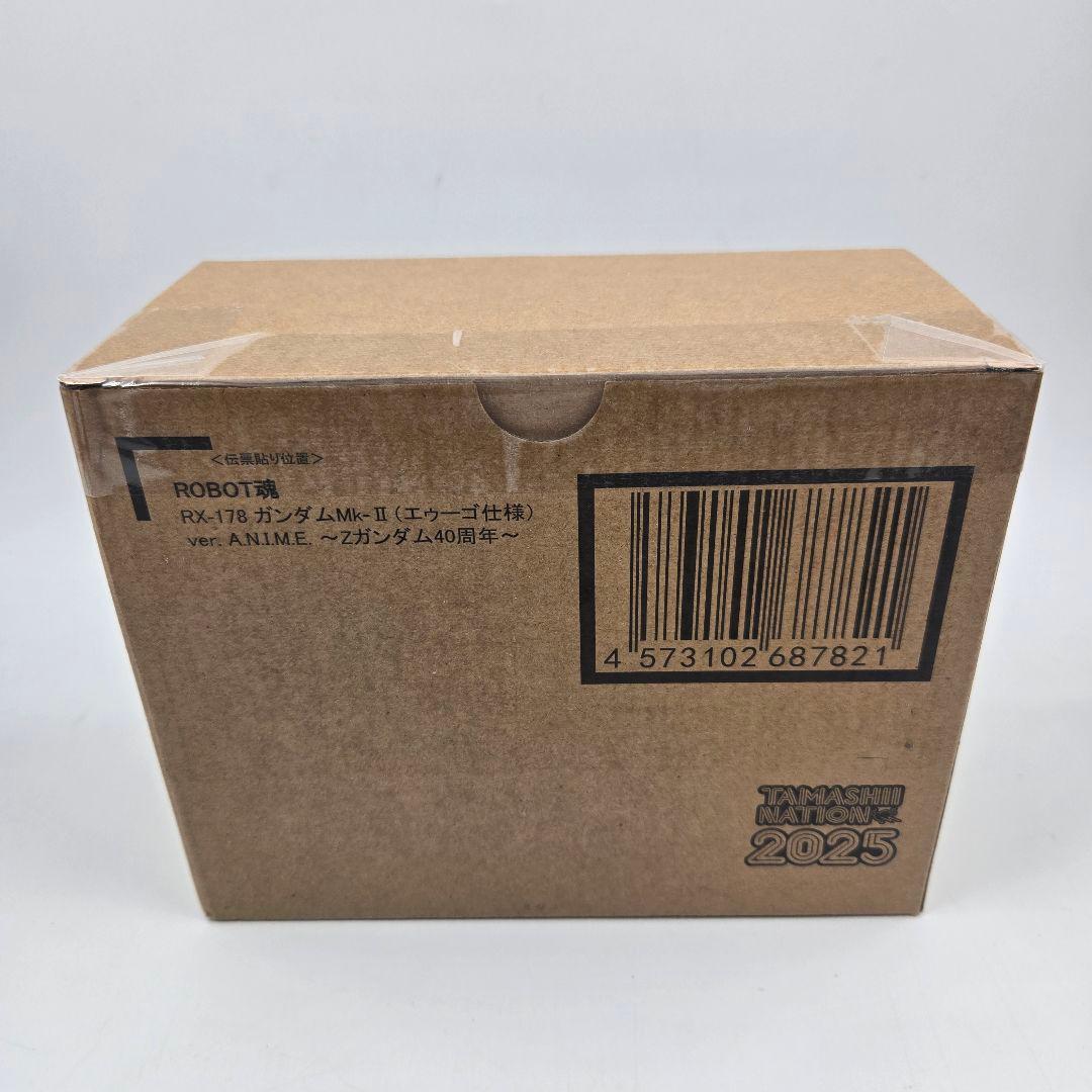 ROBOT魂 RX-178 ガンダムMk-II（エゥーゴ仕様） ver.