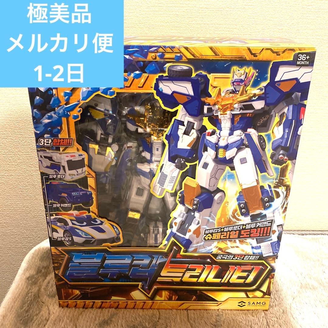 極美品 ブルーコップトリニティ メタルカードボットS