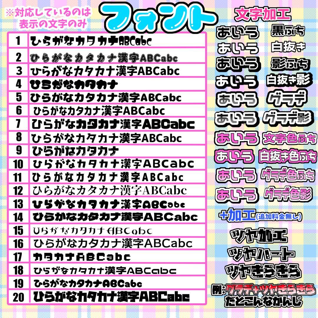 ま 様 キンブレシート オーダー専用ページ
