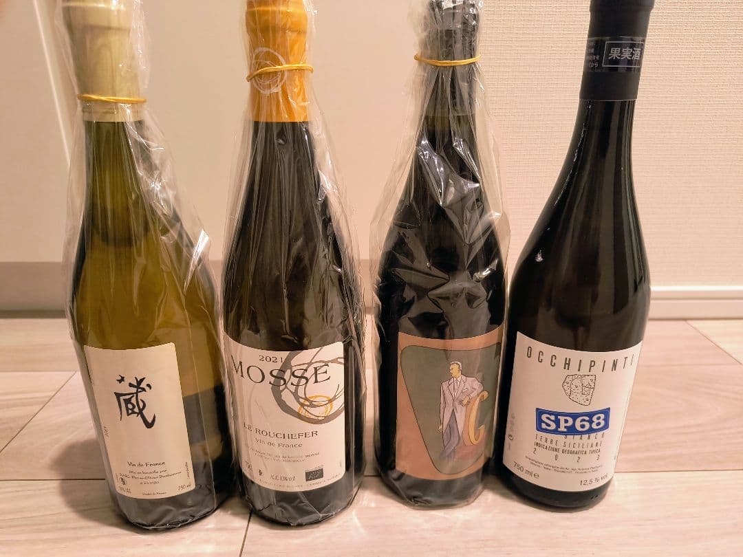 【自然派ワイン】フレデリックコサール等 ナチュラルワインセット