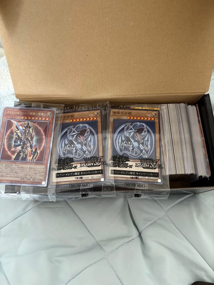遊戯王引退品