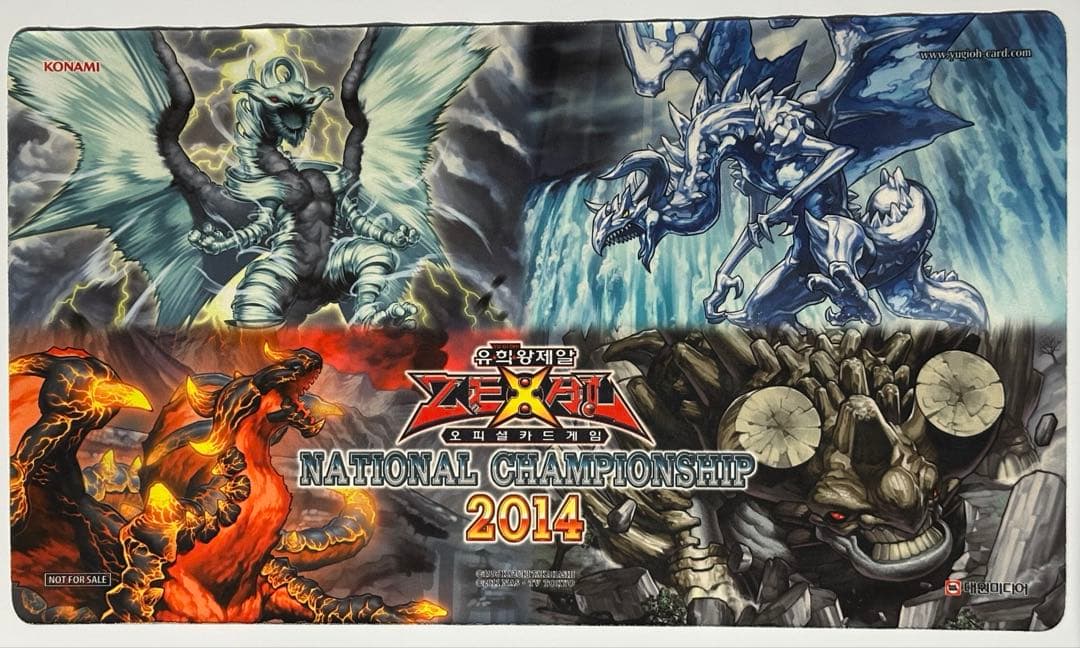 【超希少】遊戯王 征竜 韓国 公式 プレイマット