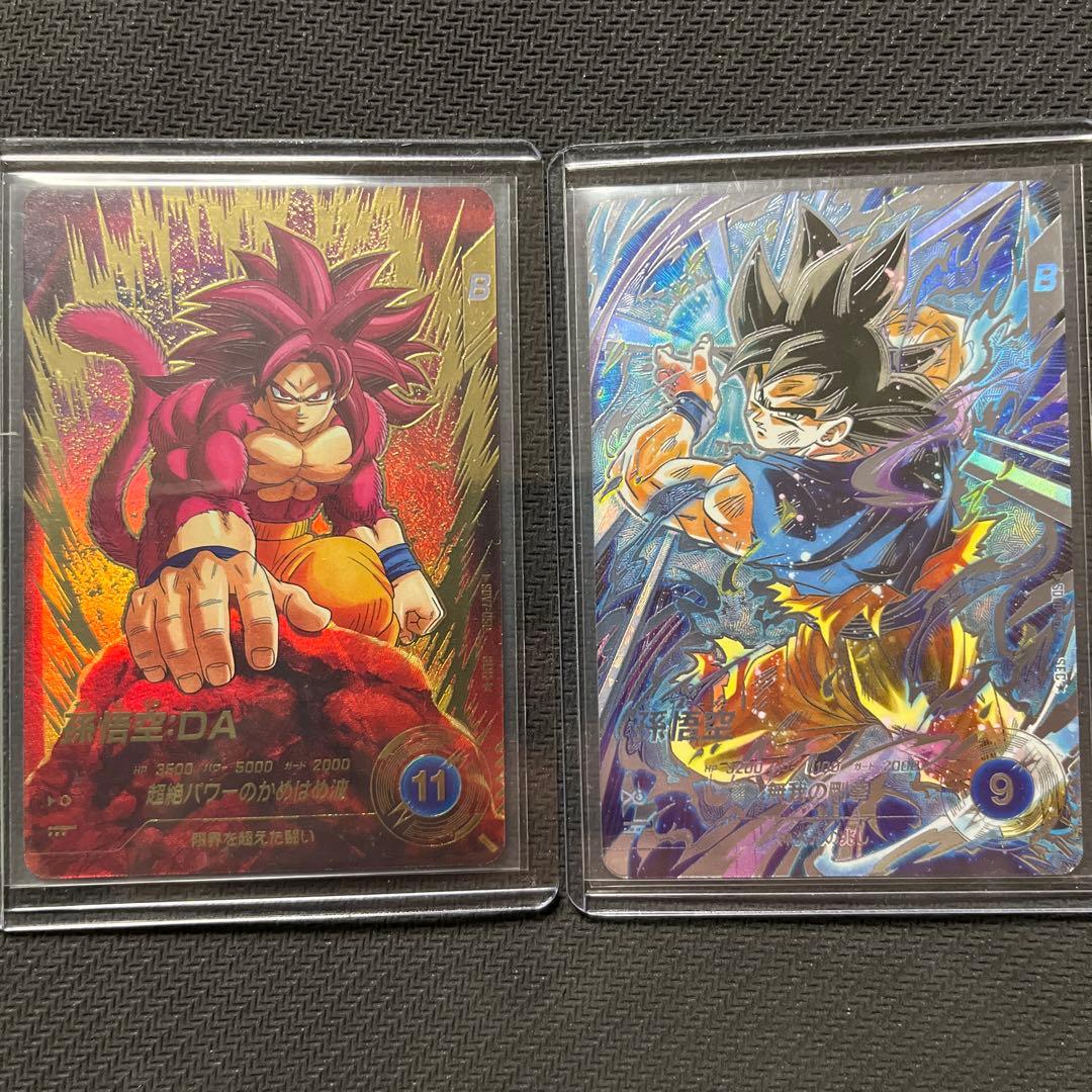 ドラゴンボールスーパーダイバーズ　SDV8 SDV7 パラレル　セット売り