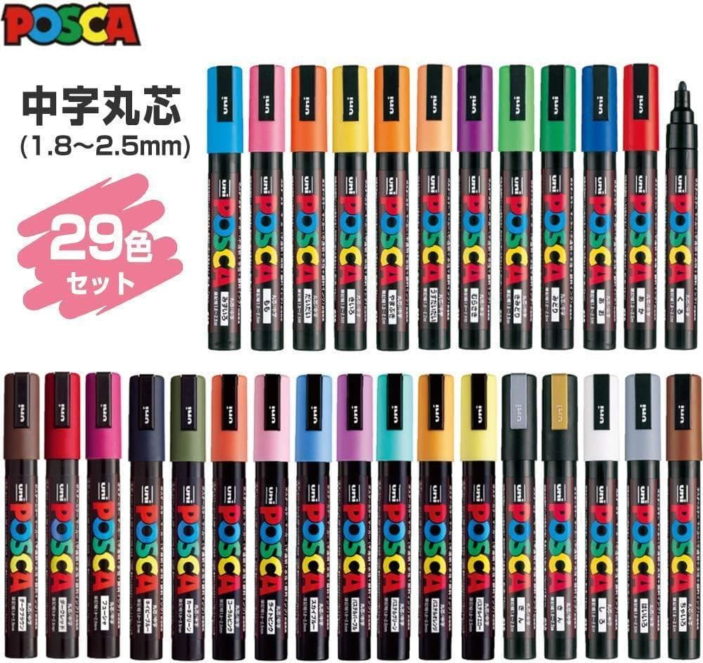 三菱鉛筆 ポスカ 中字丸芯 29色 全色【20セット】　特別価格106,000円