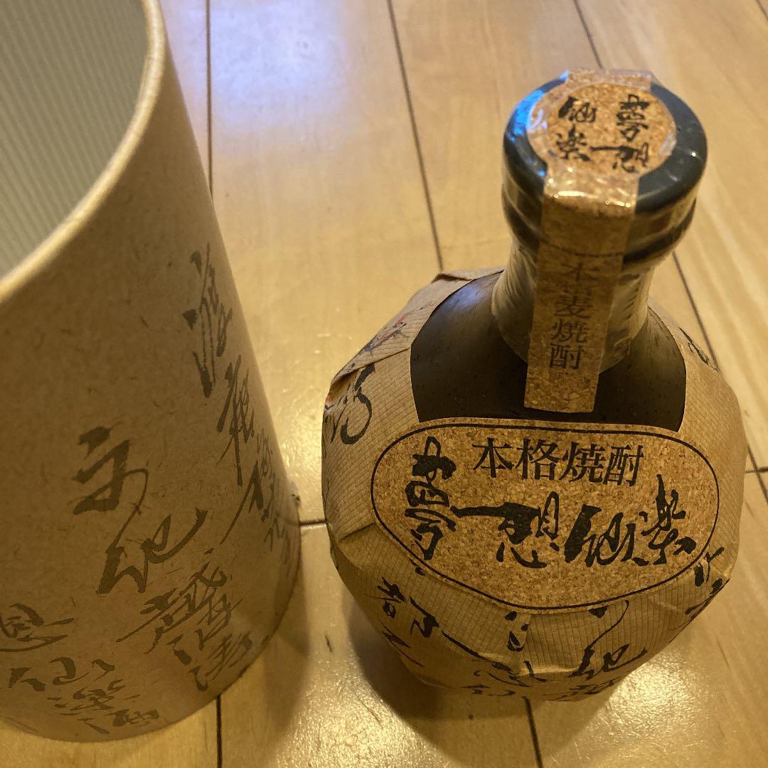 夢想仙楽