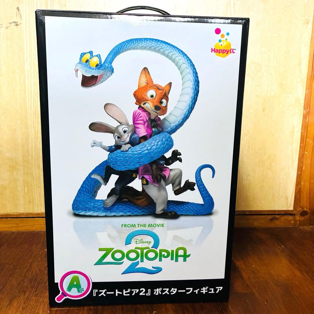 映画　ズートピア2　happyくじ　A賞　ラストワン　フィギュア　まとめ売り