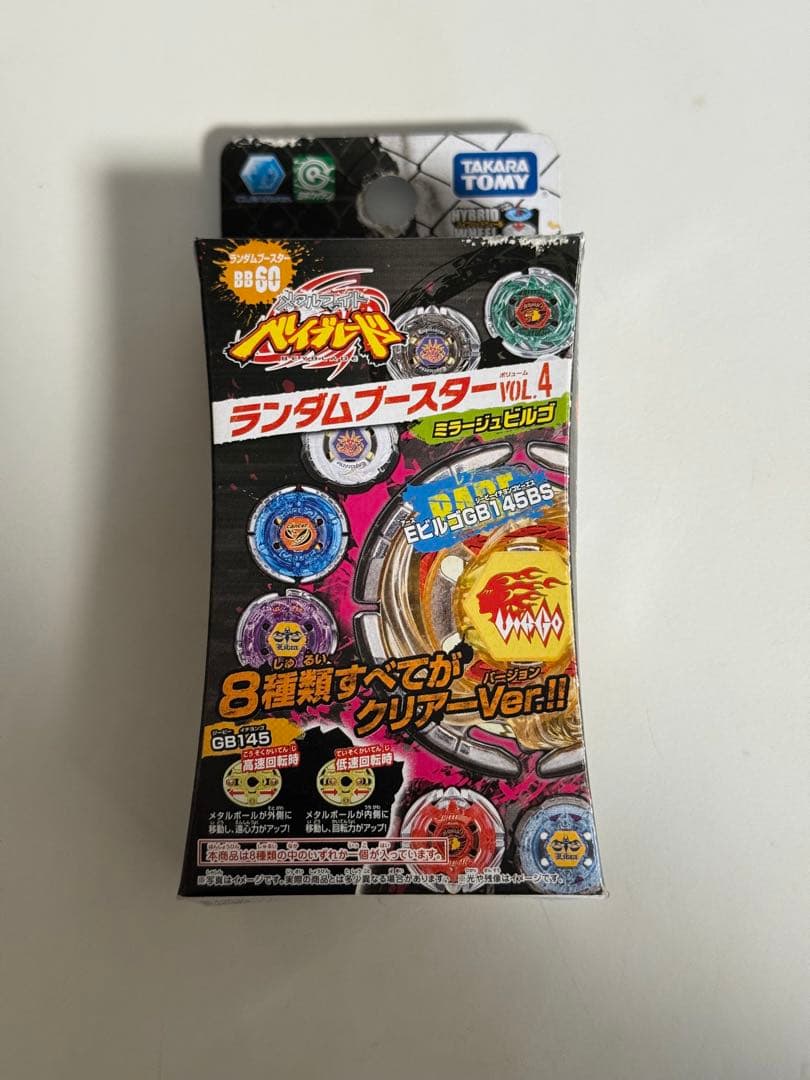 ✨️激レア✨️当時物✨️タカラトミー ランダムブースター VOL.4 GB145