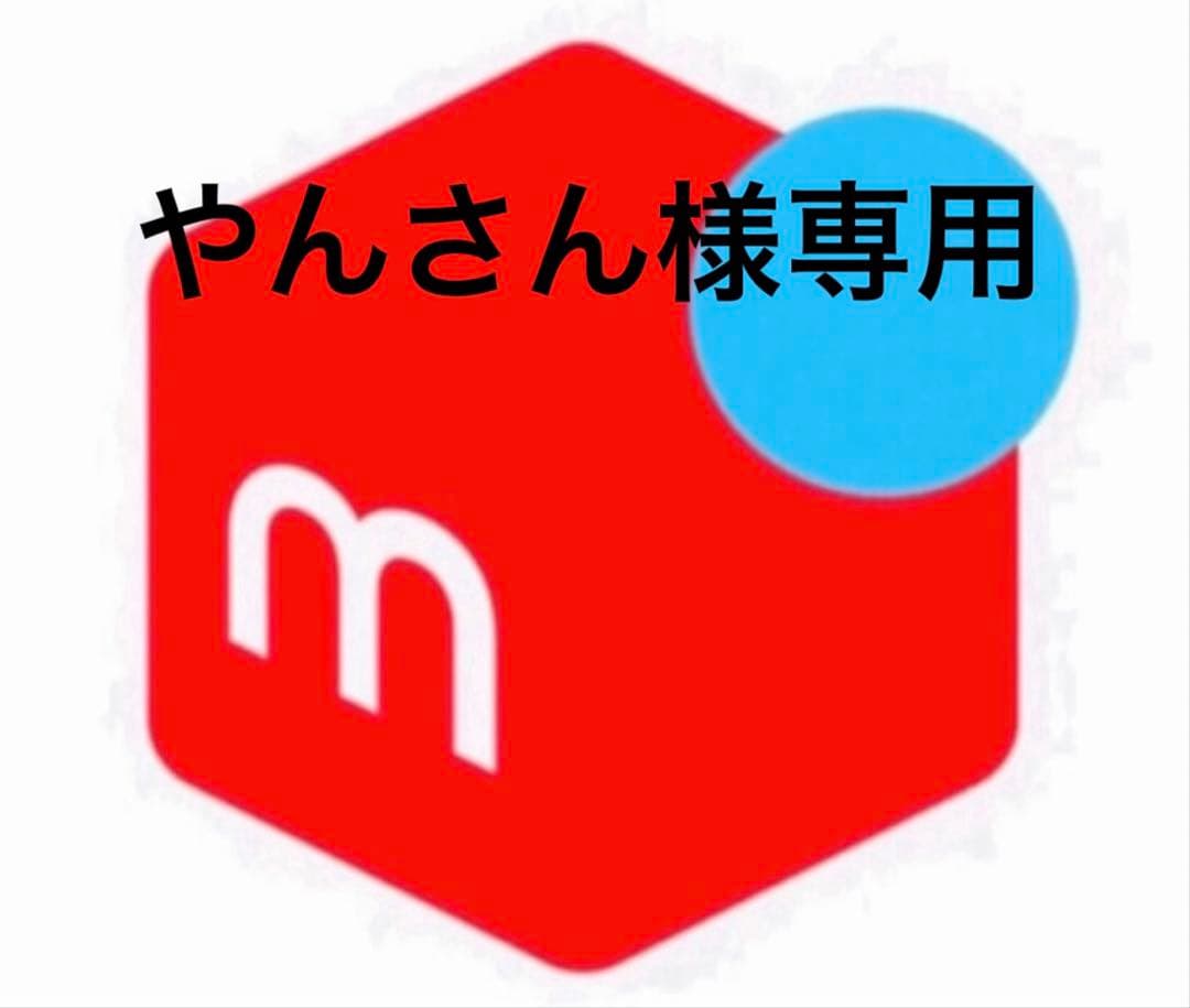 やんさん