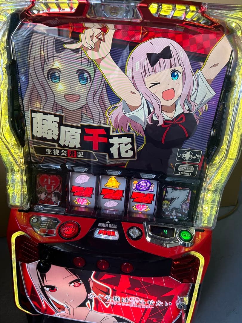 Lかぐや様は告らせたい　スマスロ　実機　家庭用改造済み　送料込み