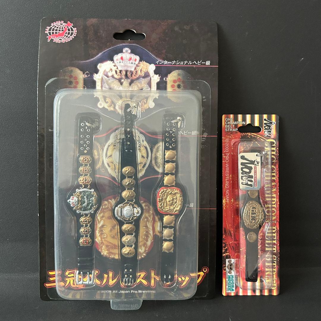 三冠ベルト　ストラップ　全日本プロレス　 NOAH GHC チャンピオンベルト