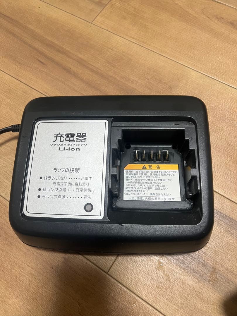 yamaha PAS X90-20 と充電器セット