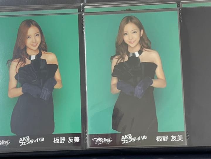 板野友美