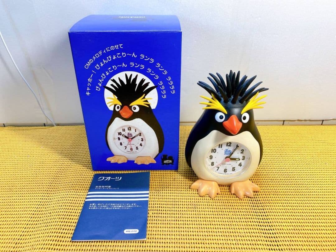 貴重！レトロ！激レア!　イワトビペンギン　リズム時計　目覚まし時計　取説、箱付き