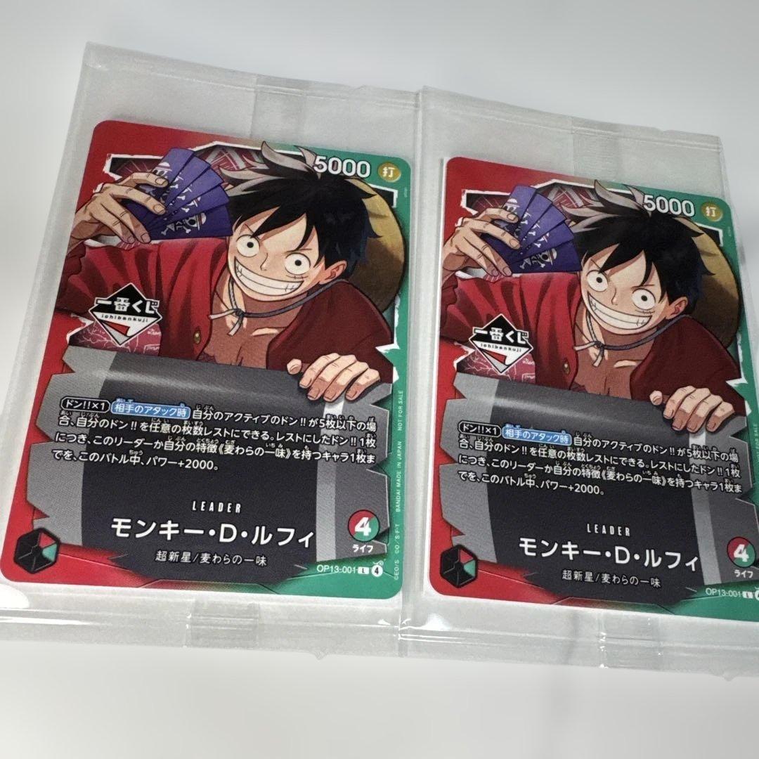 ワンピース　一番くじ　ONEPIECE カードゲーム　プロモ　特典　限定
