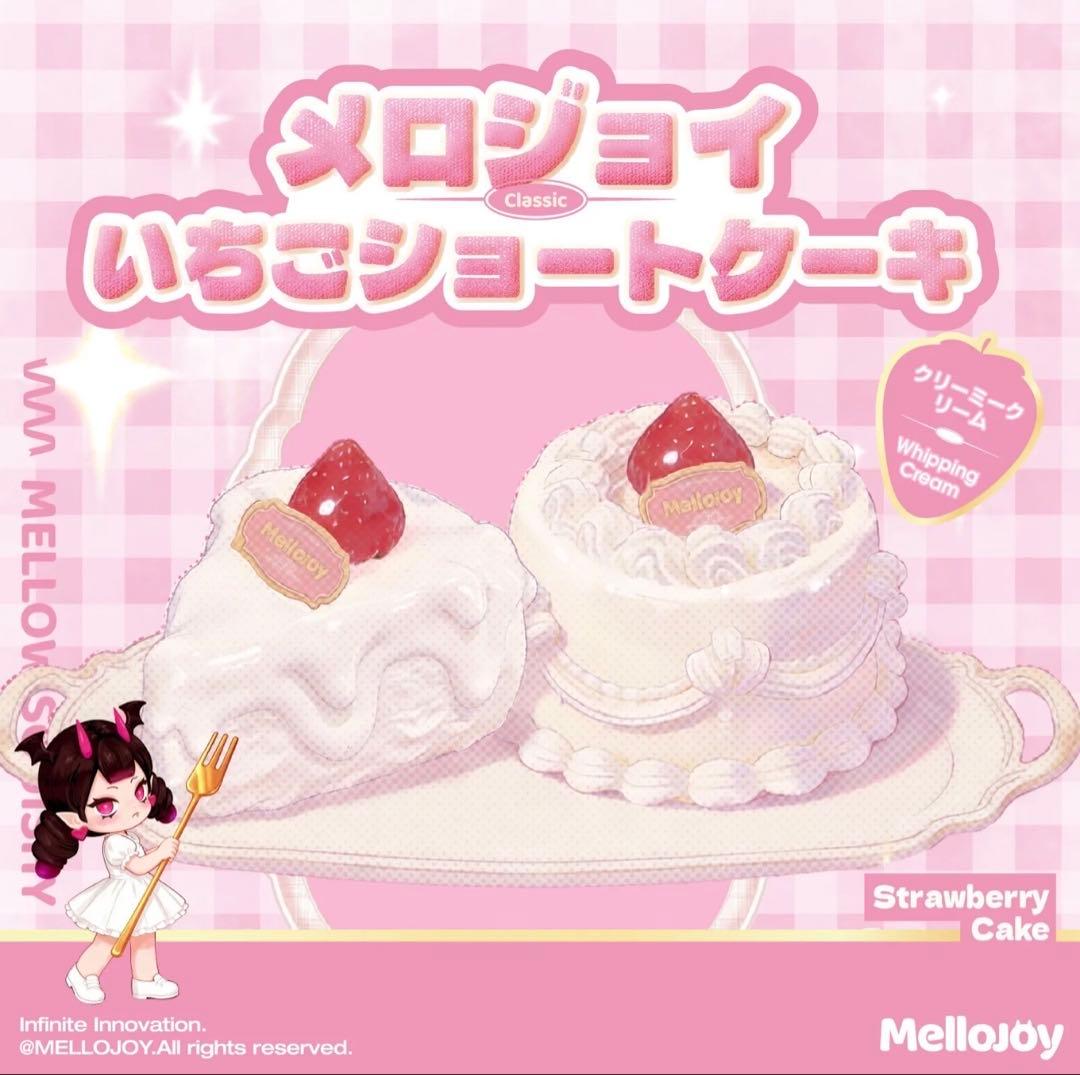 メロジョイ ショートケーキ(スライス)シュリンク付き