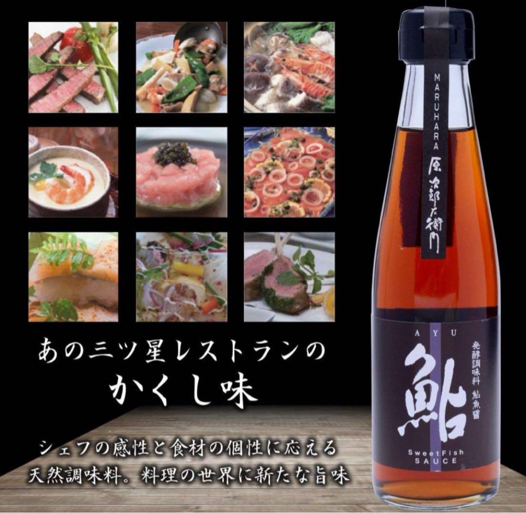 まるはら 鮎魚醤 200ml / 3本入り