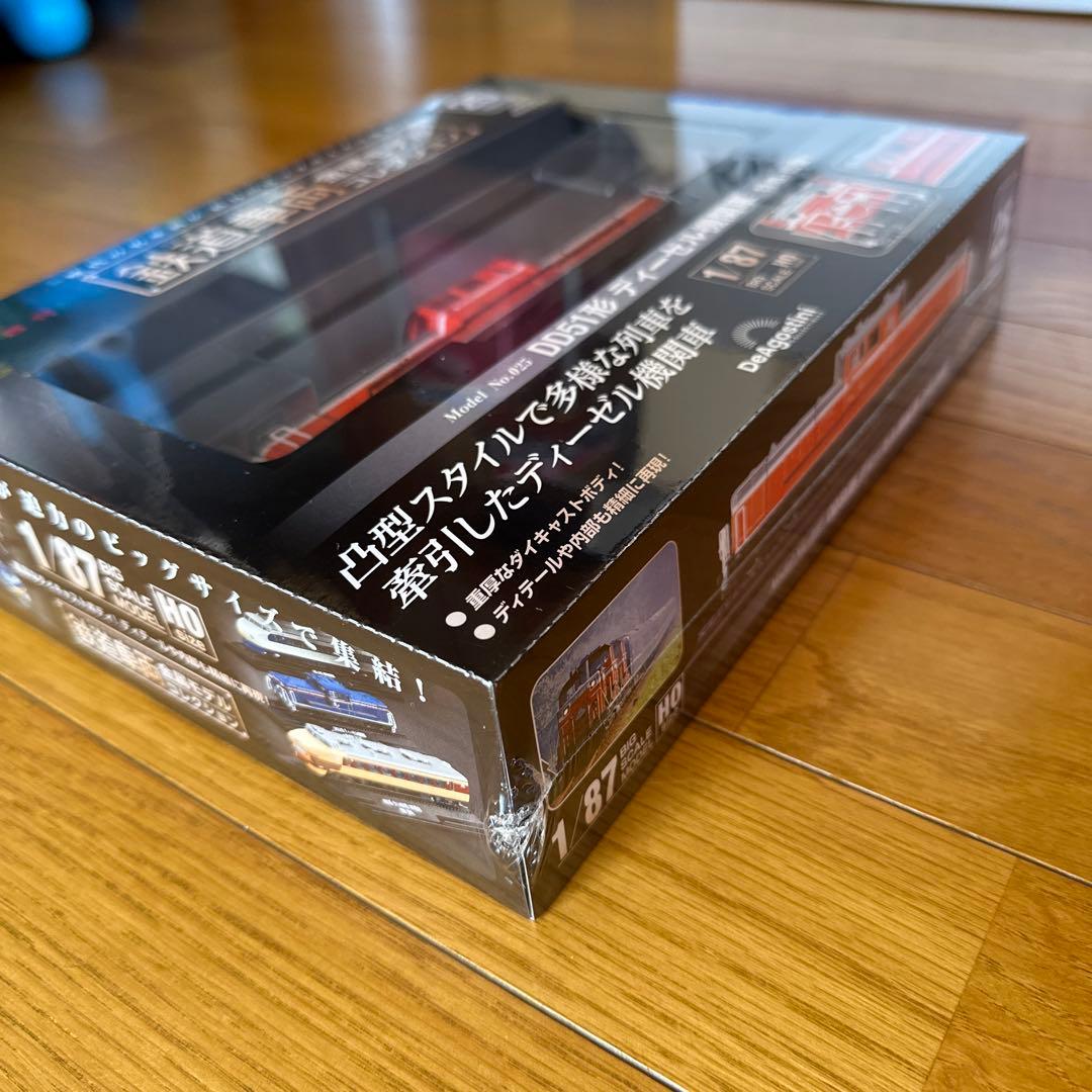 鉄道車両　金属モデルコレクション DD51 出雲