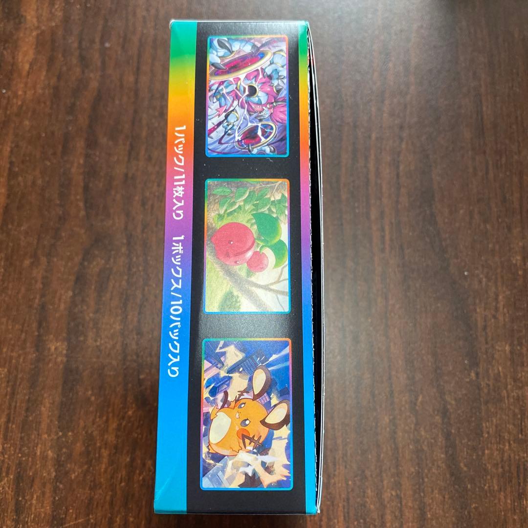 ポケモンカード VMAXクライマックス未開封BOX シュリンク無し