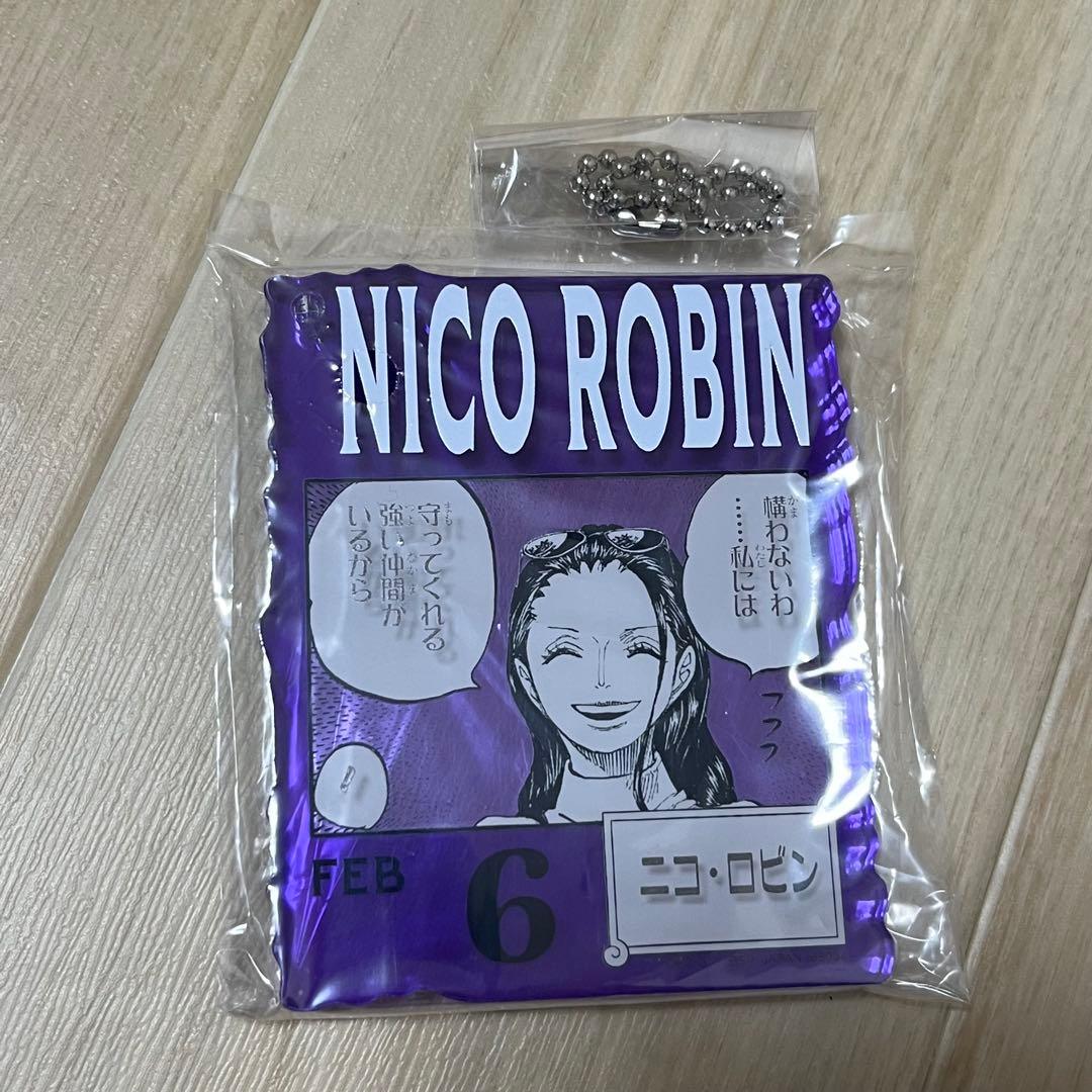 ワンピース ベース ショップ 一番くじ アクリル ブロックチャーム ロビン