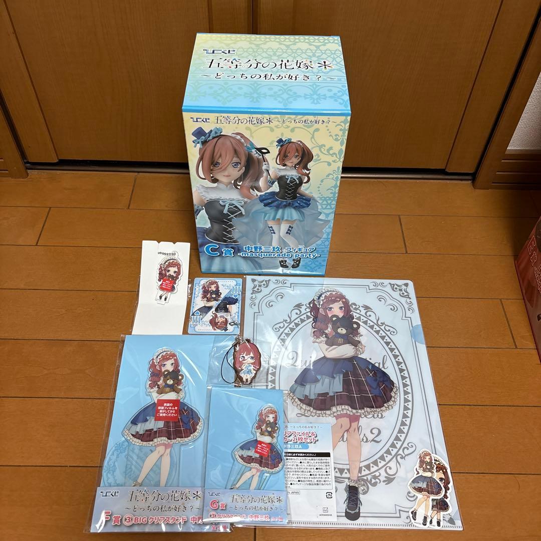 中野三玖　グッズ　まとめ売り