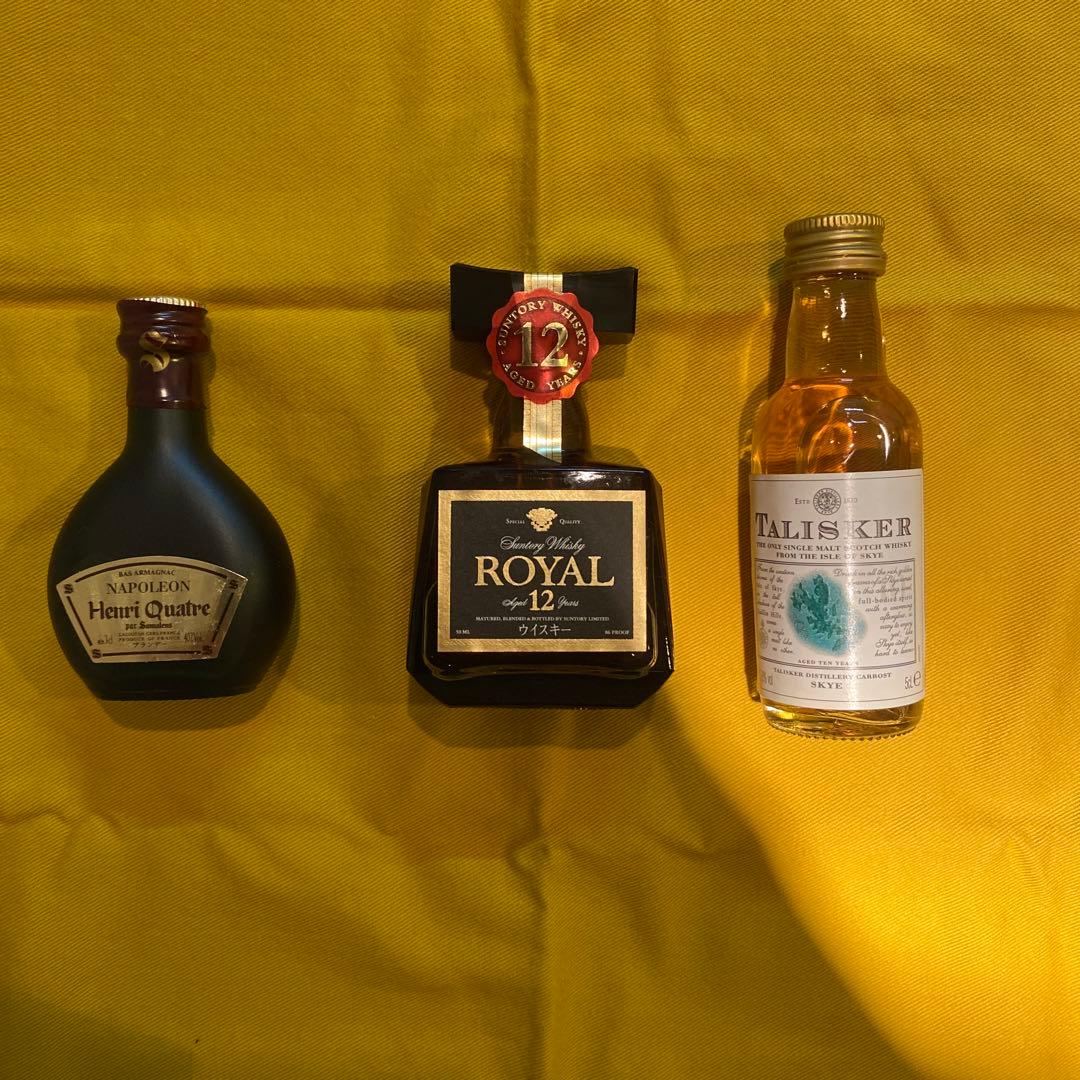 ミニボトル3本セット