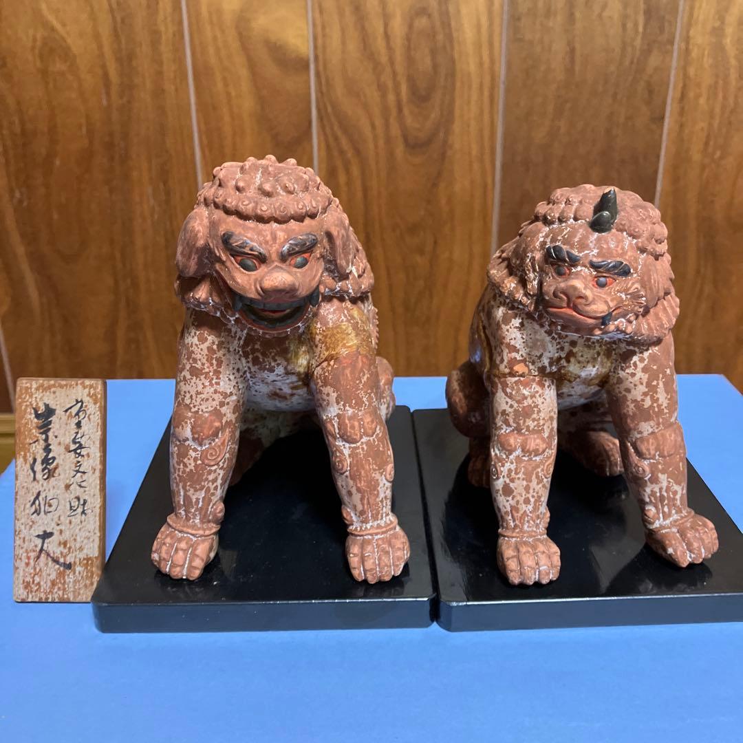 宗像狛犬　陶器製