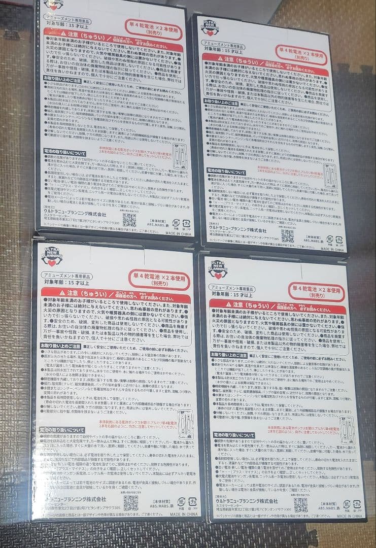 SANKYO、サミーレプリカレバー５種プッシュボタン２種クレイジーギア 計４9個
