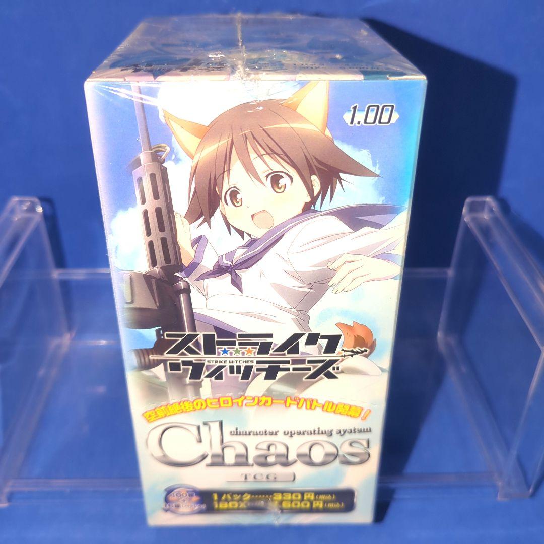 訳アリ　日焼け　CHAOS　ストライクウィッチーズ　初回封入特典付　シュリンク付