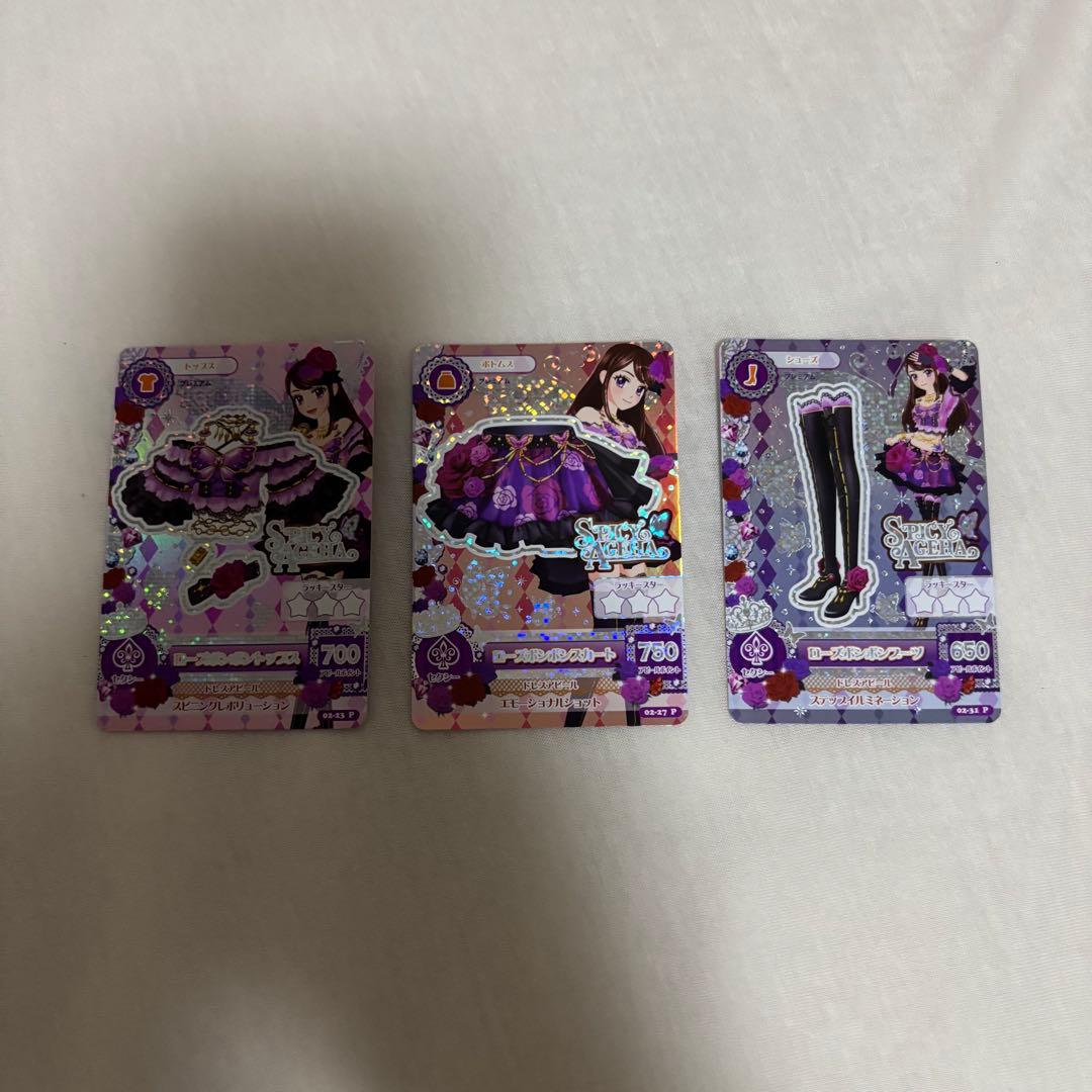 Saruwa2