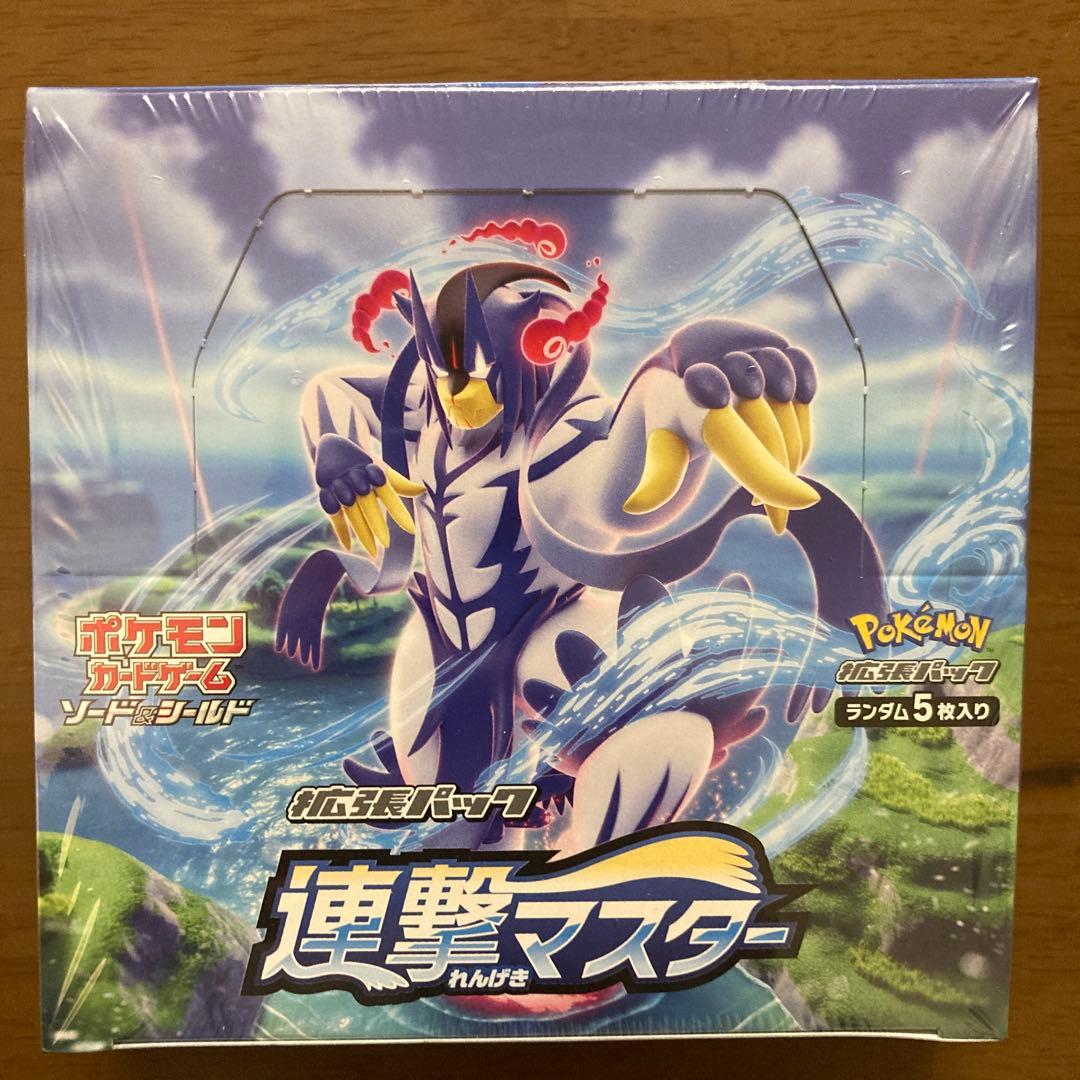 連撃マスター シュリンク付き BOX 未開封 ポケモン