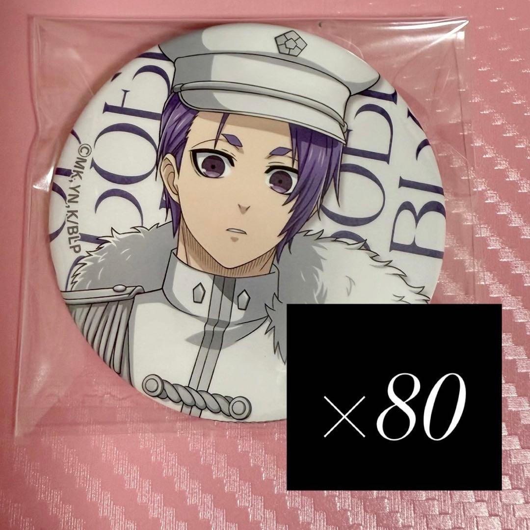 御影玲王 Blue military ミリタリー　缶バッジ