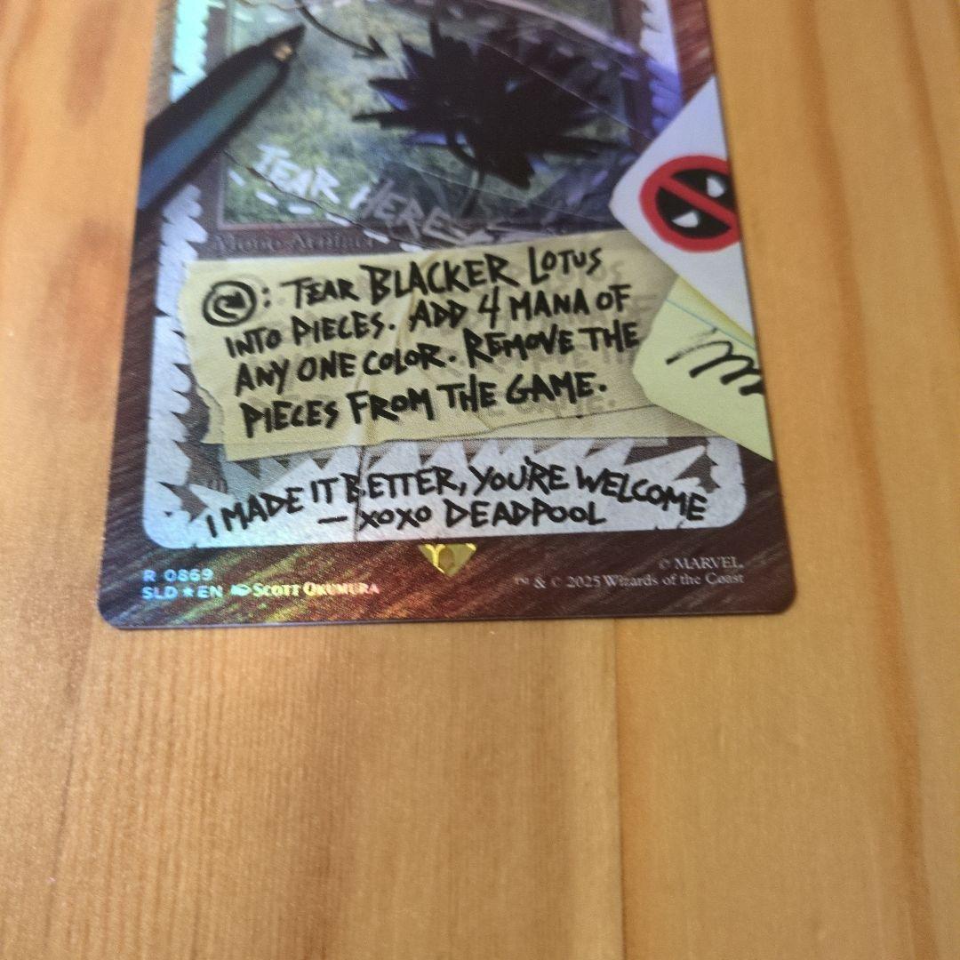 マジック：ザ・ギャザリング MTG secret lair Blacker Lotus foil