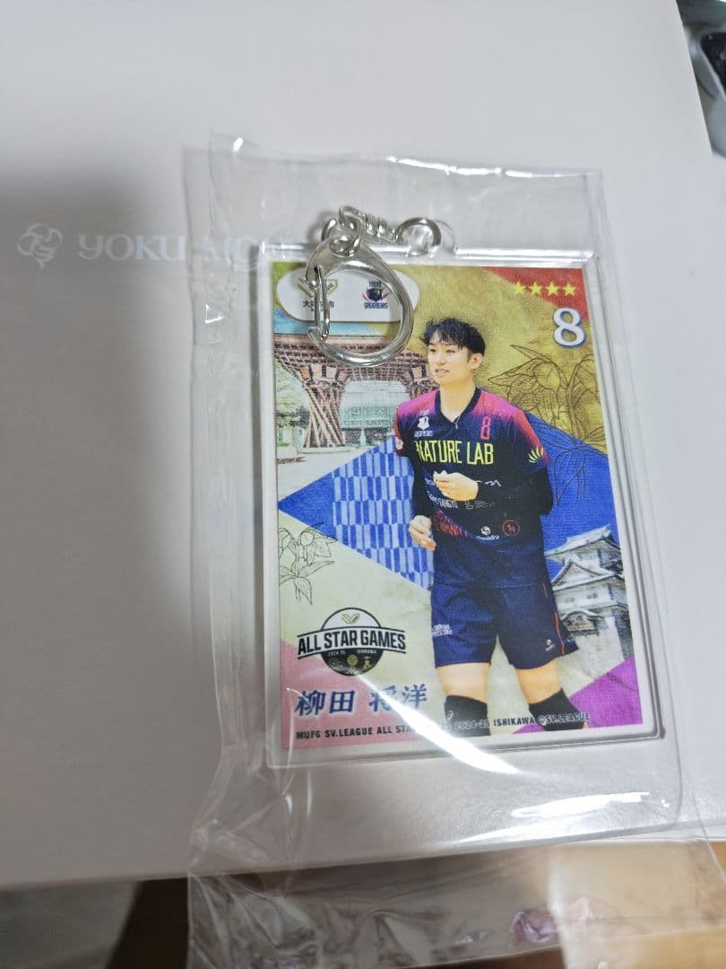 柳田将洋 ALL STAR GAMES キーホルダー