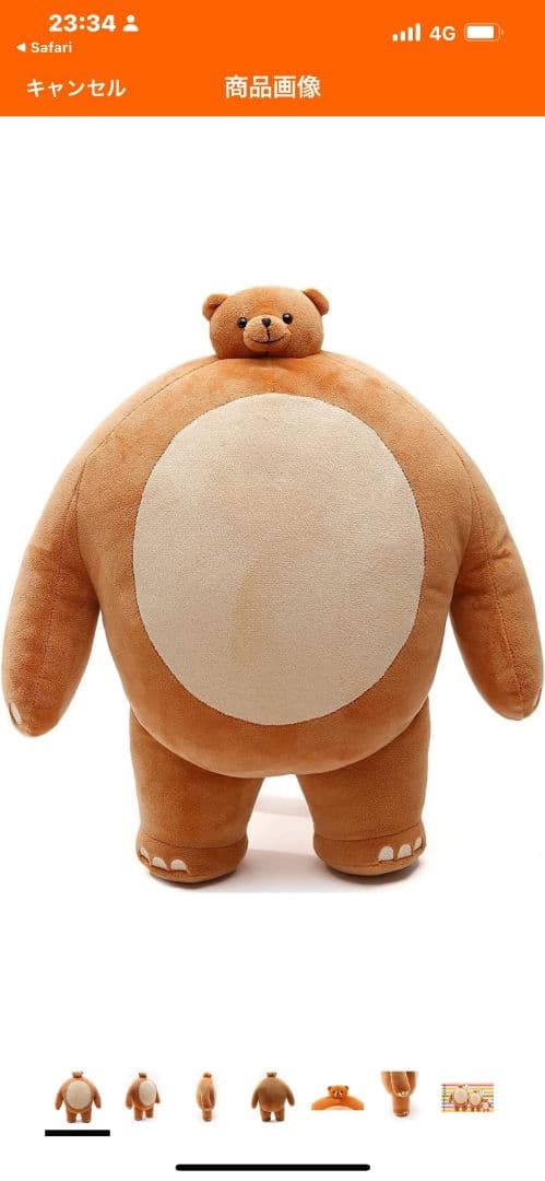 大きな茶色いクマのぬいぐるみ